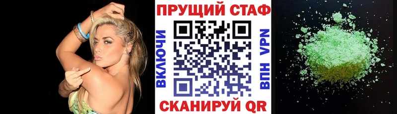Наркотические вещества Чаплыгин ГАШИШ  КОКАИН  МЕФ 