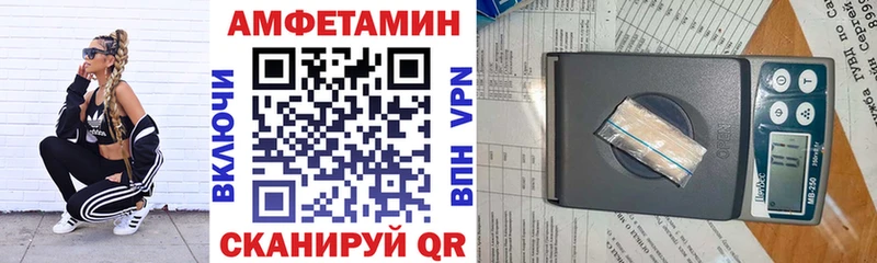 Amphetamine VHQ  Чаплыгин 