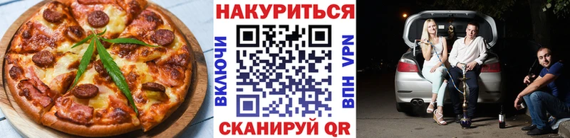 купить   Чаплыгин  Canna-Cookies марихуана 
