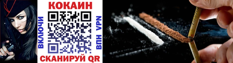 COCAIN 97%  Чаплыгин 