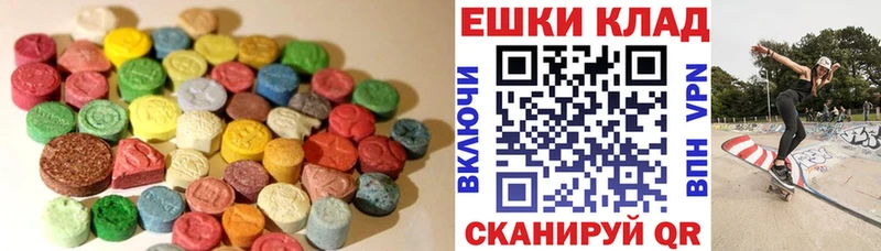 Ecstasy 300 mg  Чаплыгин 