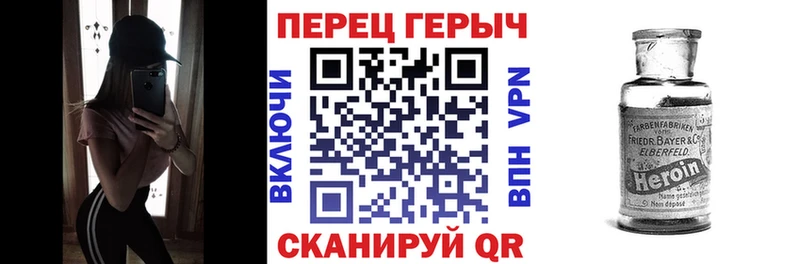 ГЕРОИН герыч  как найти   kraken как войти  Чаплыгин 