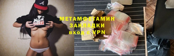 соль курить ск Нязепетровск