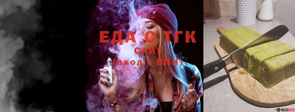 шишки Алзамай