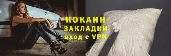 кокаин колумбия Алексеевка