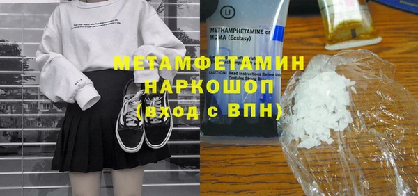 бутик Няндома