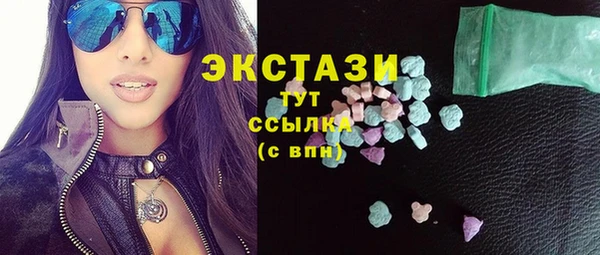 шишки Алзамай