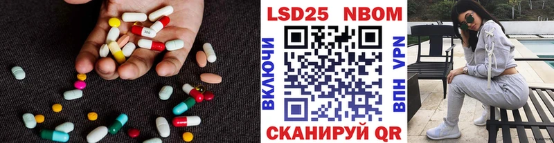 где продают   Чаплыгин  Лсд 25 экстази ecstasy 