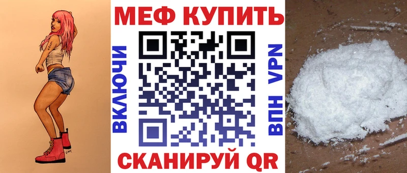 наркошоп  Чаплыгин  МЕГА зеркало  Меф mephedrone 