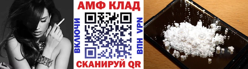 сайты даркнета клад  Чаплыгин  Первитин мет  наркошоп 
